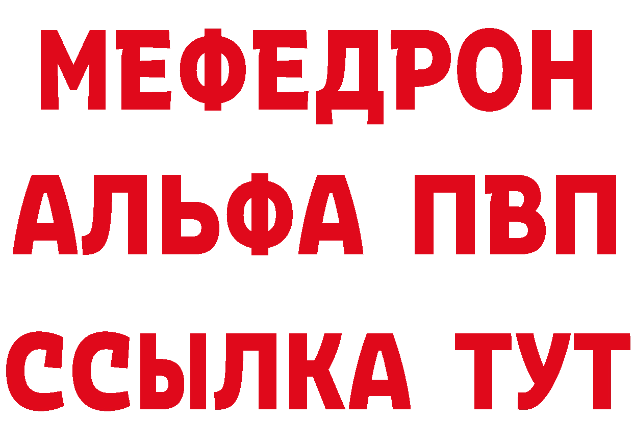 Метамфетамин Methamphetamine рабочий сайт маркетплейс мега Владивосток